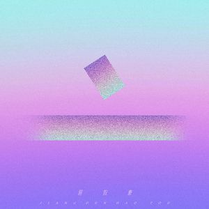 China高中自慰男
