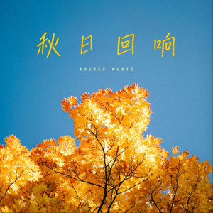 China高中自慰男
