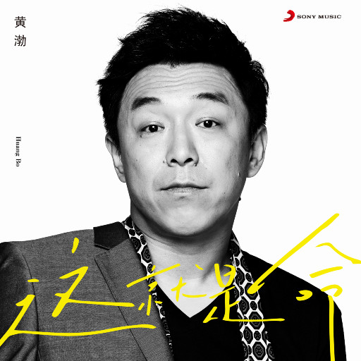 China高中自慰男
